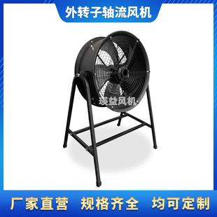 300 600外转子岗位式 轴流散热通风机 500 400 FWY2E 350