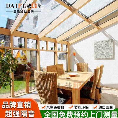 欧式铝包木门窗别墅高端花园阳光房实木密封隔音门窗铝木窗户定制