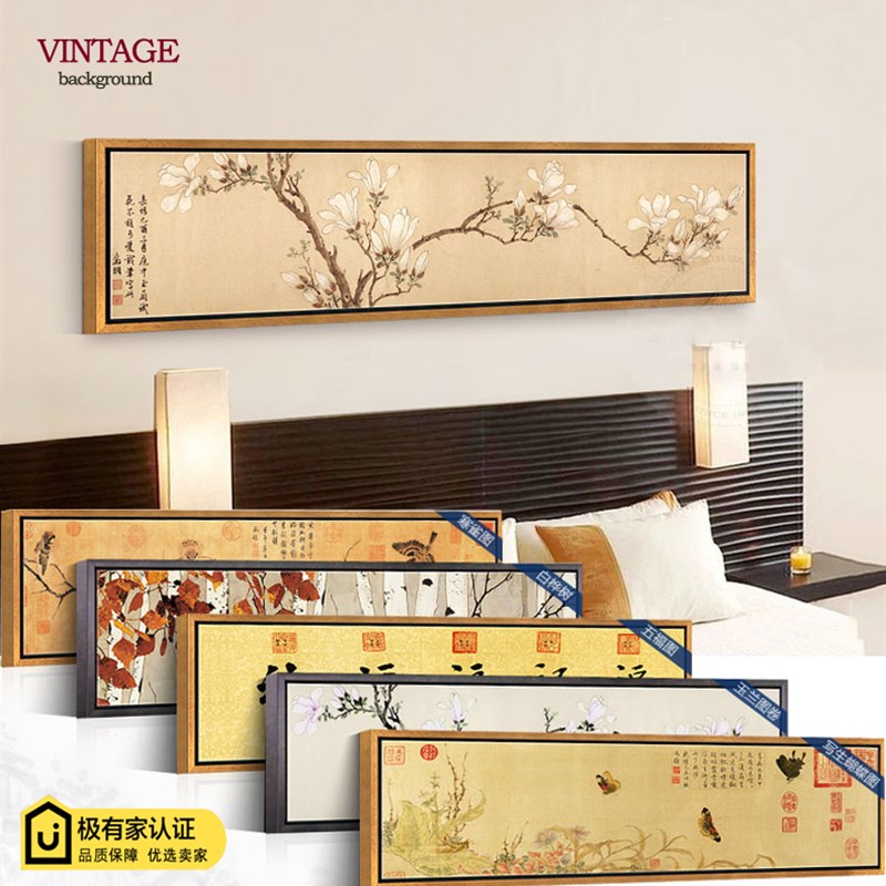 新中式挂画艺术壁画客厅装饰画卧室床头画 现代花卉沙发背景墙画图片
