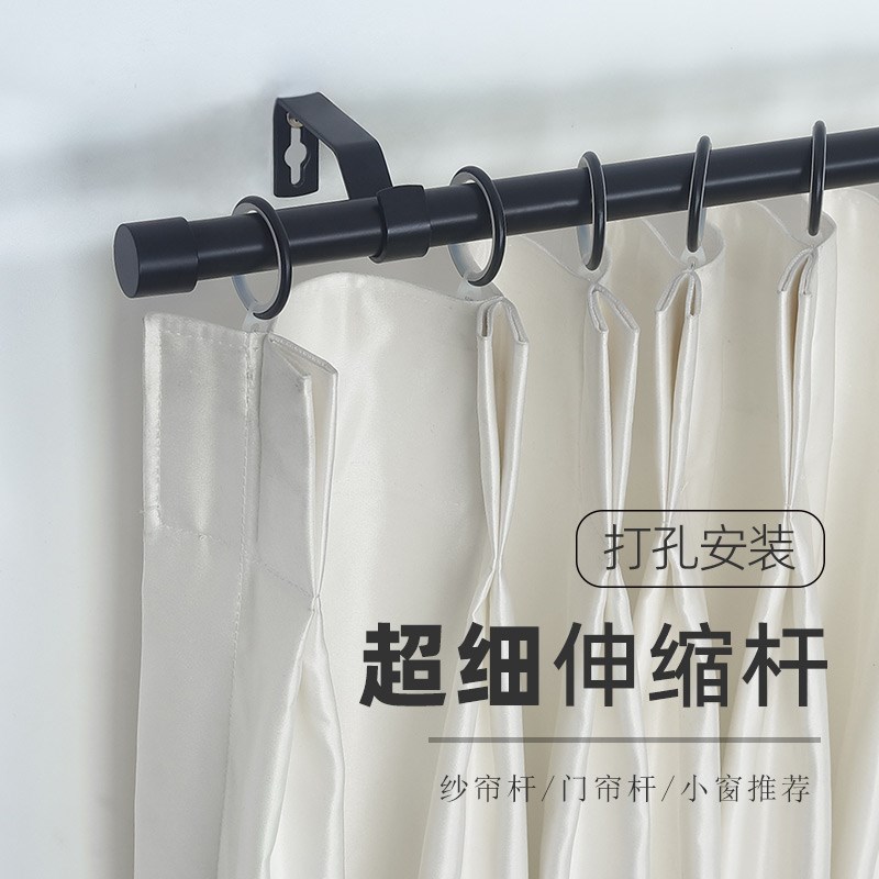 致尚超细伸缩窗帘杆子小窗纱帘门帘隔断帘杆打孔侧顶装单杆罗马杆