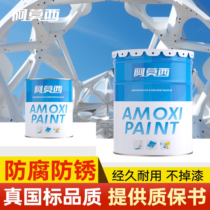 氟碳漆金属漆户外防腐防锈漆栏杆铁门镀锌管佛碳漆桶装专用油漆