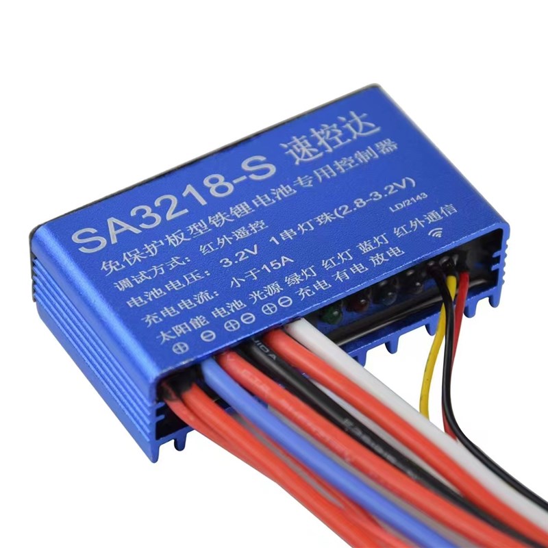 速控达SKD太阳能路灯控制器SA3218一体化路灯电路板太阳驱动