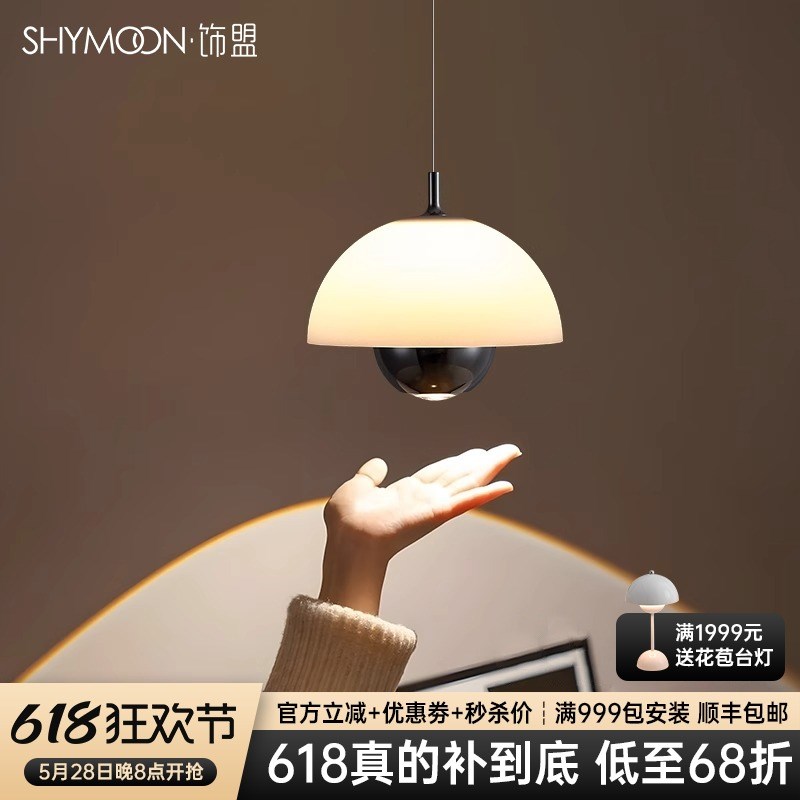 升降花苞吊灯新款奶油风卧室床头吊灯玄关过道客厅手扫感应吊线灯