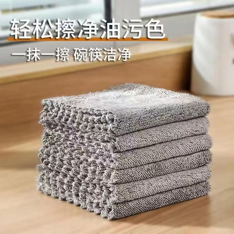 芳草地清洁抹布洗碗布家用厨房洗碗布洗碗吸水懒人擦地布不掉毛