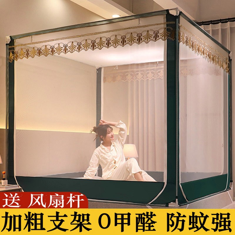 加厚加密蚊帐家用2024新款蒙古包1米8儿童防摔婴儿全底防摔1.5m2