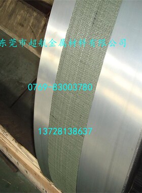 UNSS30403不锈钢带UNSS30403冷轧卷料UNSS30403弹簧钢带