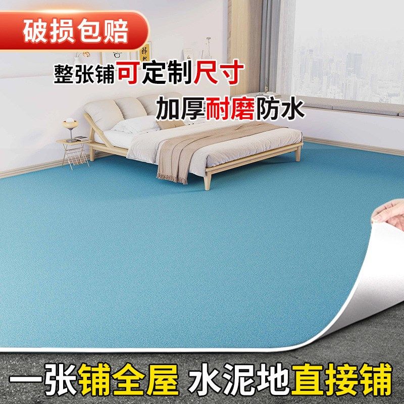 地板革水泥地直接铺加厚耐磨防水家用地板贴自粘pvc塑胶地板铺垫6,家装主材,PVC地板,淘宝优惠券,粉丝福利购,淘宝优惠卷