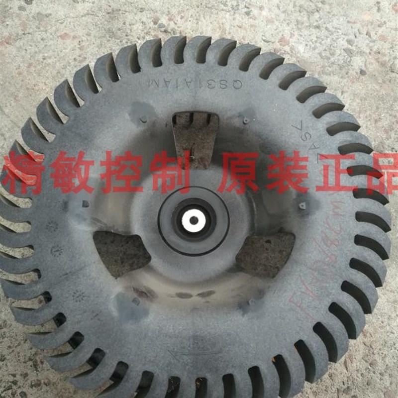 大金柜式空调 二手风机风叶离心风叶FVXD68CMV2C 尺寸31*32*11.5