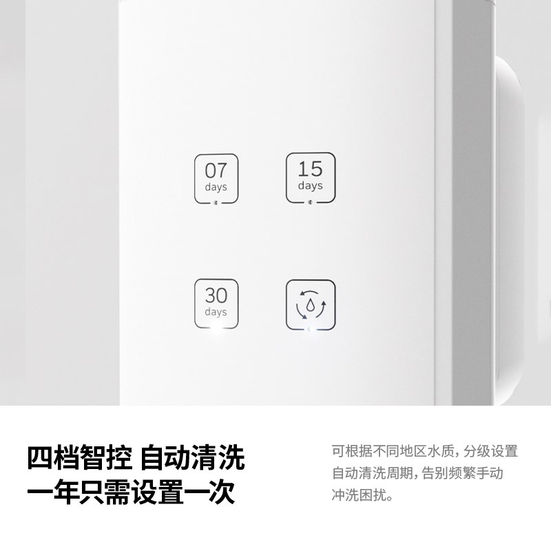 霍尼韦尔前置过滤器家用全自动反冲洗自来水全铜防爆净水器40T12