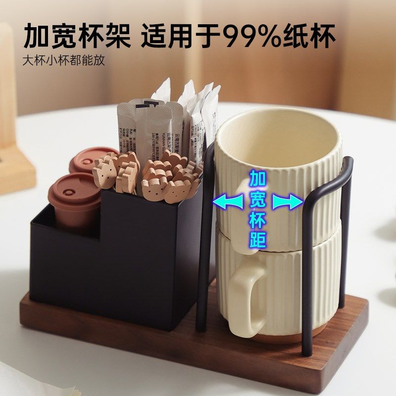 胡桃木桌面纸杯架一次性杯子取杯器水杯咖啡糖包吸管收纳置物架