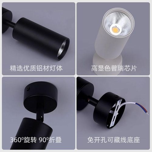 明装小山丘射灯可调角度7W15W吸顶式洗墙照画全光谱客厅高显高亮