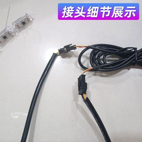 汽车流水转向灯七彩遥控启动扫描RGB流光转向灯LED日行车灯