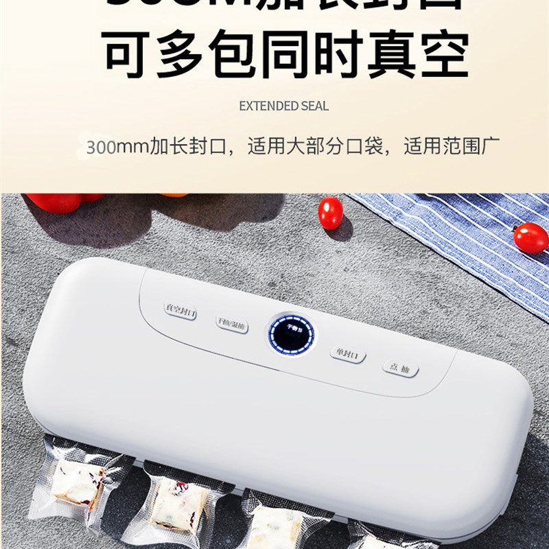 110v真空封口机全自动抽真空密封食品塑封包装机家用小型干湿保鲜
