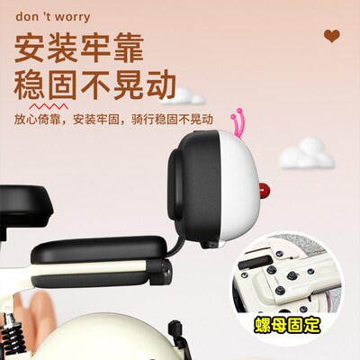 爱玛蛋蛋电动车后备箱专用可爱迷你尾箱通用艾玛小号电动车储物箱