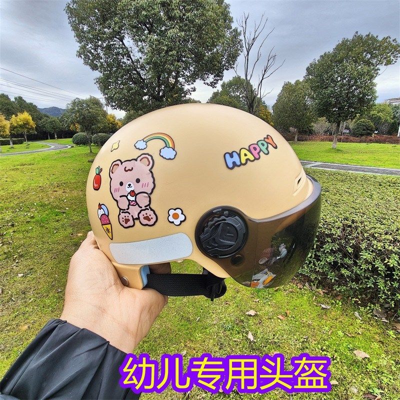 新国标3c认证儿童头盔男女小孩宝宝电动自行车安全帽半盔夏季四季