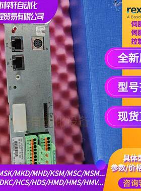 控制卡CSH01.3C-PB-EN2-EN2-CCD-S2-S-NN-FW/R911329895现货议价