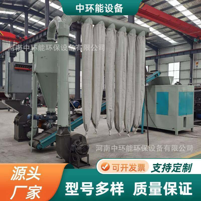 锂电池分选设备 正负极片粉碎分离设备 带电破碎 圆柱电池分选线,五金/工具,分离设备及耗材,淘宝优惠券,粉丝福利购,淘宝优惠卷