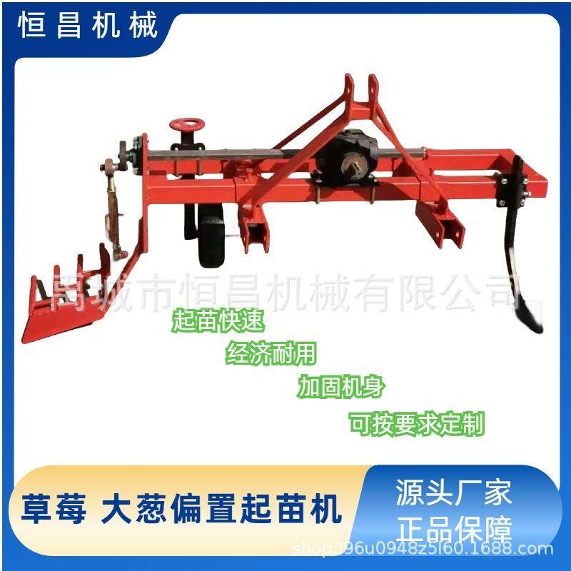 大葱大姜收获机厂家供应,农机/农具/农膜,林业机械,淘宝优惠券,粉丝福利购,淘宝优惠卷