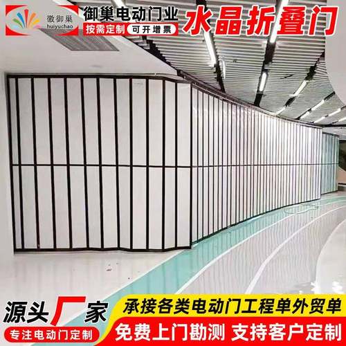 洗车房汽车美容店铝合金折叠门 嘉兴商铺店面透明防尘水晶折叠门