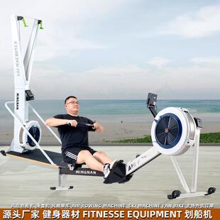 工厂风阻滑雪机商用室内有氧健身器材air rower划船机ski machine