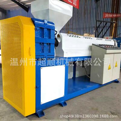 SJ-15型塑料0拉SJ-150型螺杆造粒机机造水冷条粒机风机冷却塑料挤