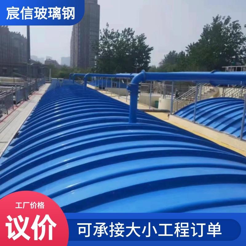 拱形玻璃钢污水池盖板厂家供应集气罩盖板玻璃钢污水池拱形盖板