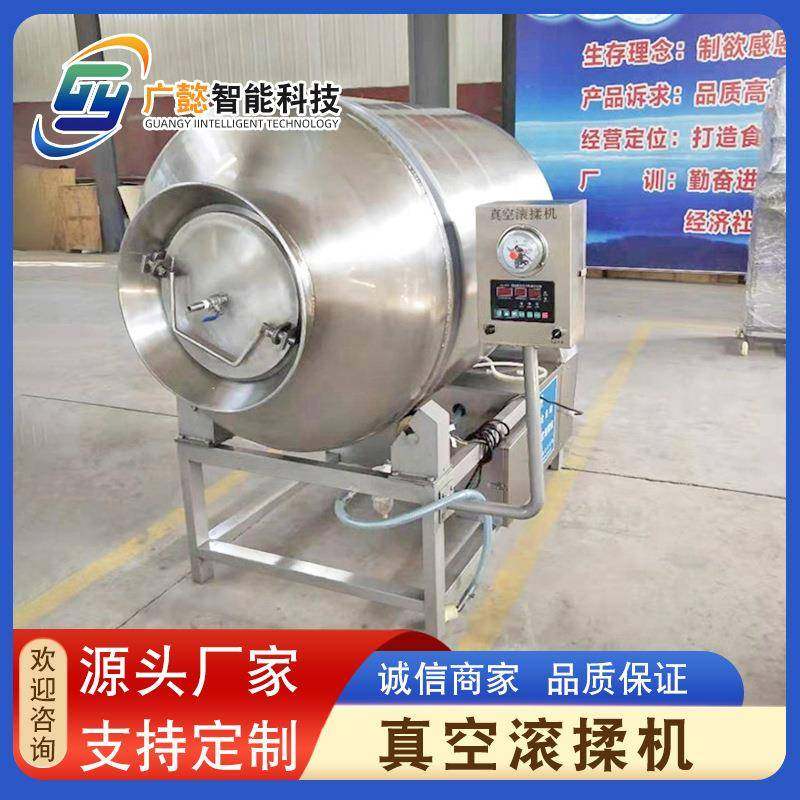 牛肉真空滚揉机 肉制品腌制入味设备 牛蛙加工真空滚揉腌肉机,清洗/食品/商业设备,肉制品加工设备,淘宝优惠券,粉丝福利购,淘宝优惠卷