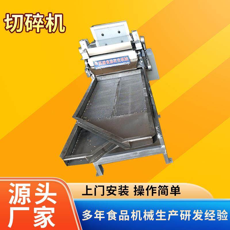 腰果切碎机花生切碎核桃枣干切碎机设备直刀切碎机花生机械,清洗/食品/商业设备,休闲食品加工设备,淘宝优惠券,粉丝福利购,淘宝优惠卷