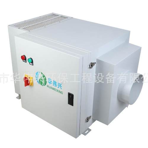 厂家直销 CNC高速机床静电式油雾收集器 西铁城走心机油烟分离器