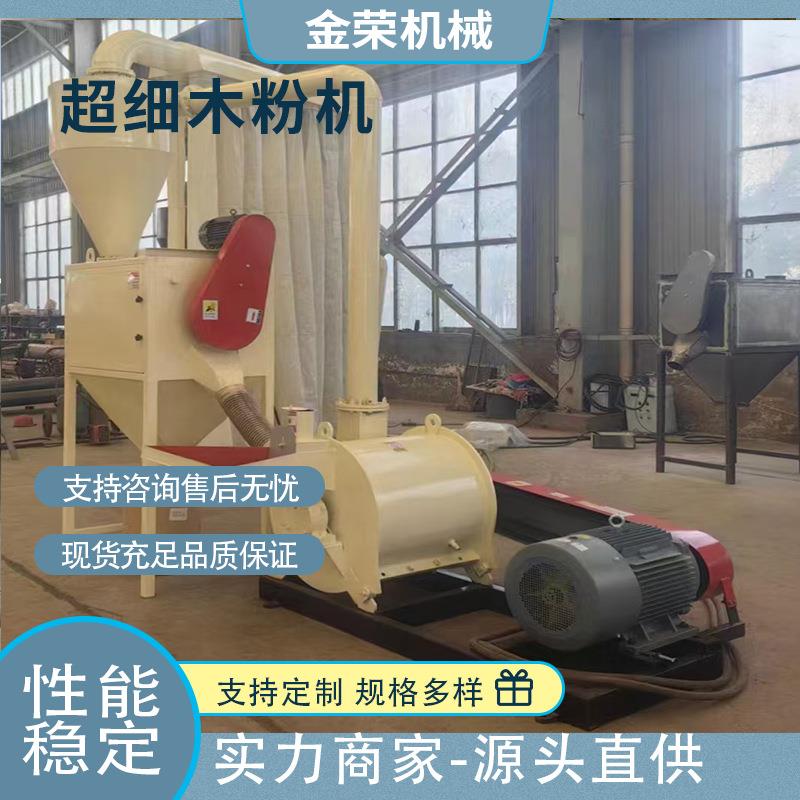 小型木材粉碎机秸秆打粉机做颗粒木料木糠机废树皮锯末机磨粉机