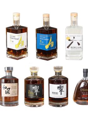 装饰酒道具样板间别墅日式洋酒软装陈设酒吧展厅假酒摆件套装组合