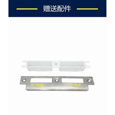 7245/7250/7255/7260分体锁锁体 静音大锁体重弹簧防火门锁锁体