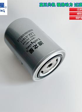 安徽全柴 发动机配件 CX0810 柴油滤清器 柴油滤芯 1117050A52D