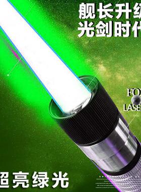 FOX定制款GT50-15W/瓦大功率天蓝色激光手电镭射灯强光白天指示笔