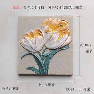 开关插座遮挡装饰开关贴墙壁装饰品开关遮丑盖线盒插座贴画墙贴