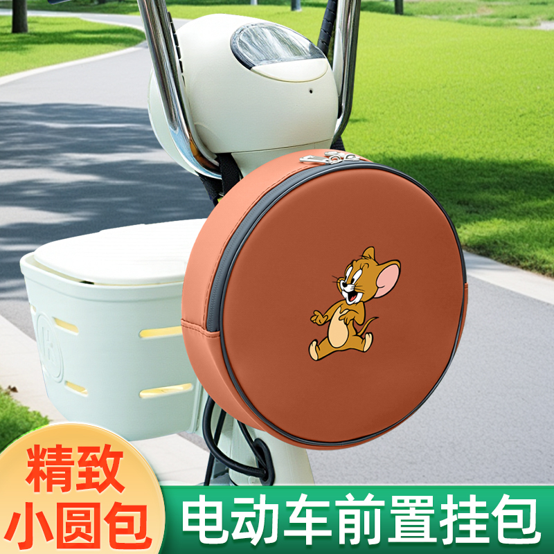 电动车前置物兜挂包放东西神器充电器收纳储物包防水挂袋小包装饰