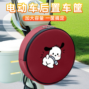 摩托车电动车前置物兜电瓶车挂物包充电器防水袋雨衣收纳包9九号