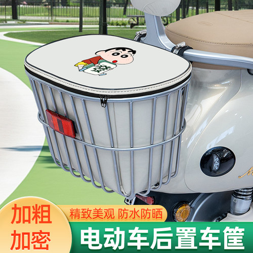 电动车后置车筐车篮子车篓子置物收纳箱头盔放置神器装饰雅迪爱玛