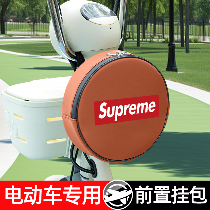 雅迪爱玛电动车挂物包收纳挂袋充电器防水袋前置物兜装饰配件九号