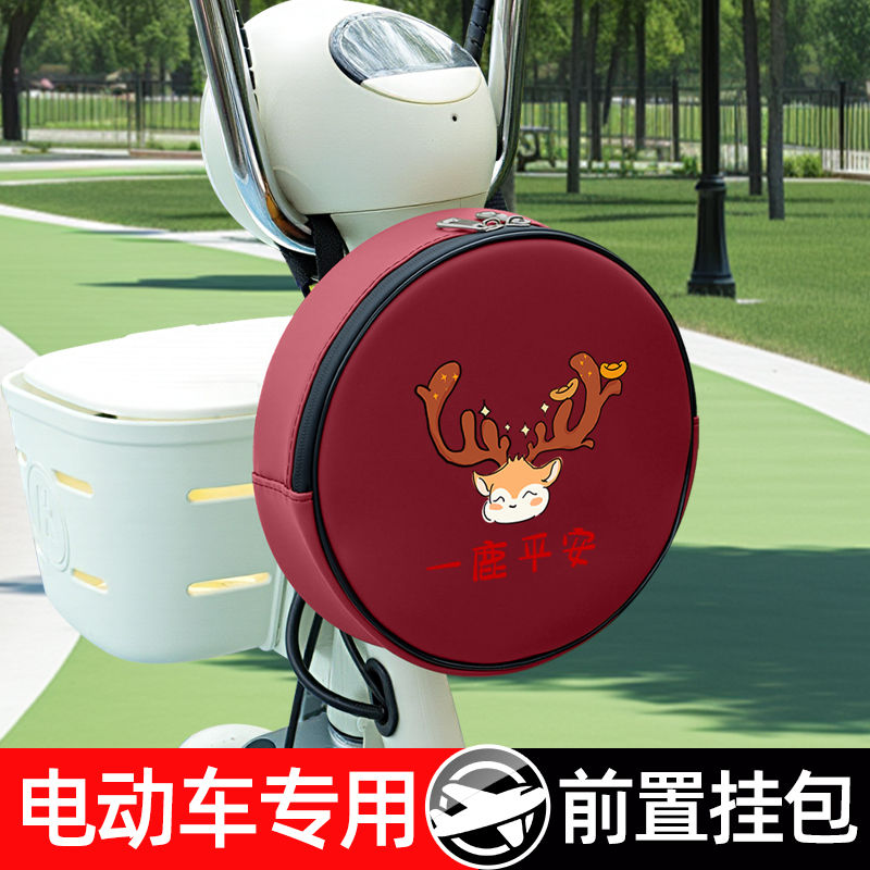 电动车后置车筐挂物包车篮车篓前置物兜放东西神器头盔收纳包装饰