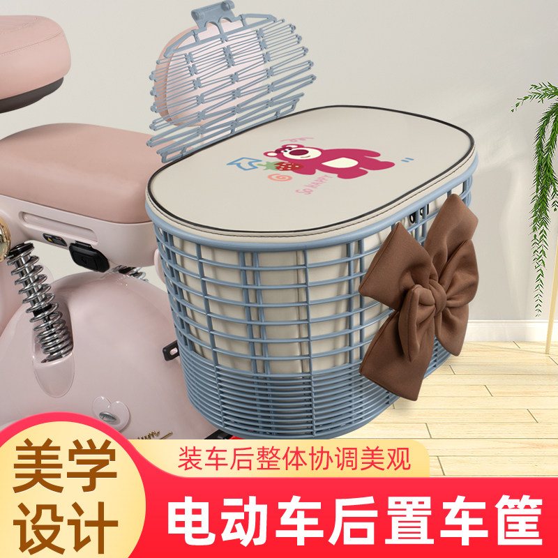 电瓶电动车专用后置车筐