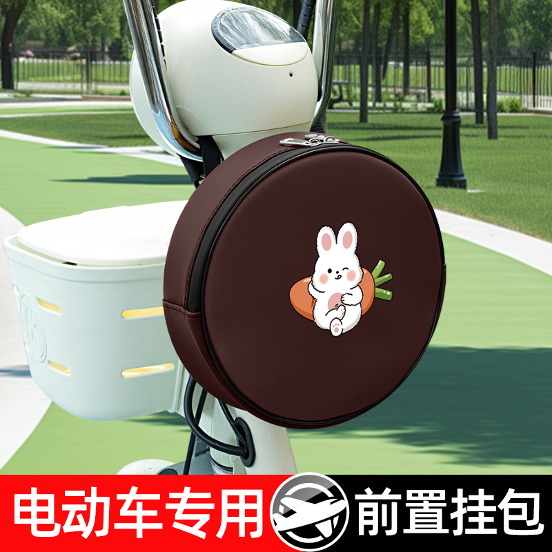 电瓶电动车前置物兜挂物包后置车筐放东西神器头盔收纳包装饰配件