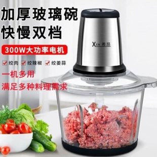肉多功能大容量绞肉机2023碎 全自动小型绞肉机家用电动打碎搅新款