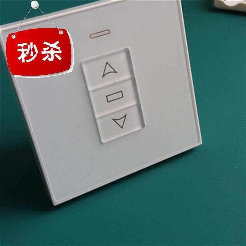 电动9 开窗器控制开关 2动0v电2窗J帘控制器9管状电机卷帘门