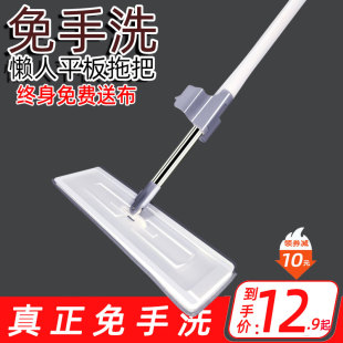 拖把家用一拖净免手洗挤水酒店学校办公室拖把干湿两用平板墩布