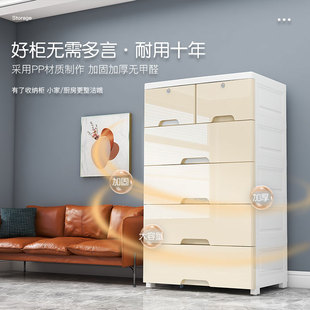 收纳柜70CM宝宝衣柜家用整理箱儿童储物柜子 特大号多层塑料抽屉式