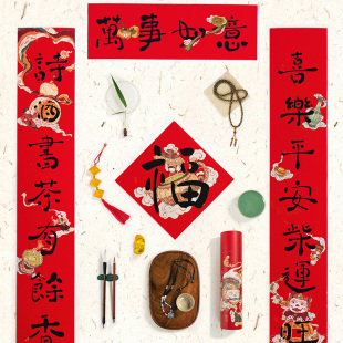 春联创意龙年立体对联新年家用装 2024新款 饰手写福字过年大门门贴