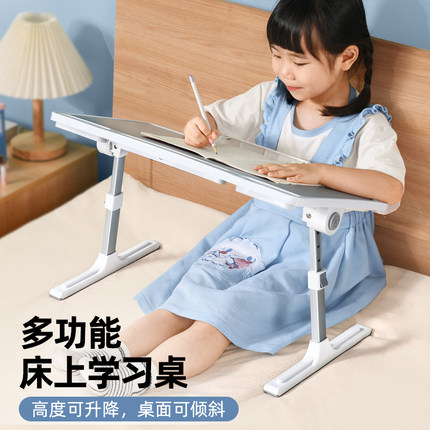 儿童床上用学习小书桌子可折叠宿舍学生阅读区吃饭飘窗写作业升降