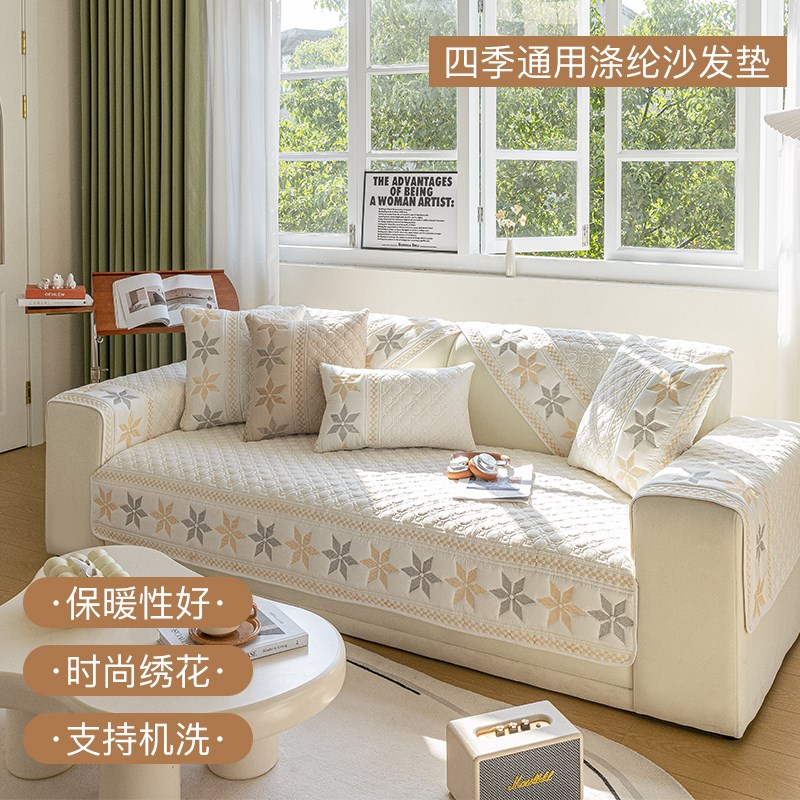 沙发垫可定c制四季通用防滑易清洗可机洗治愈系高级套罩全包盖布