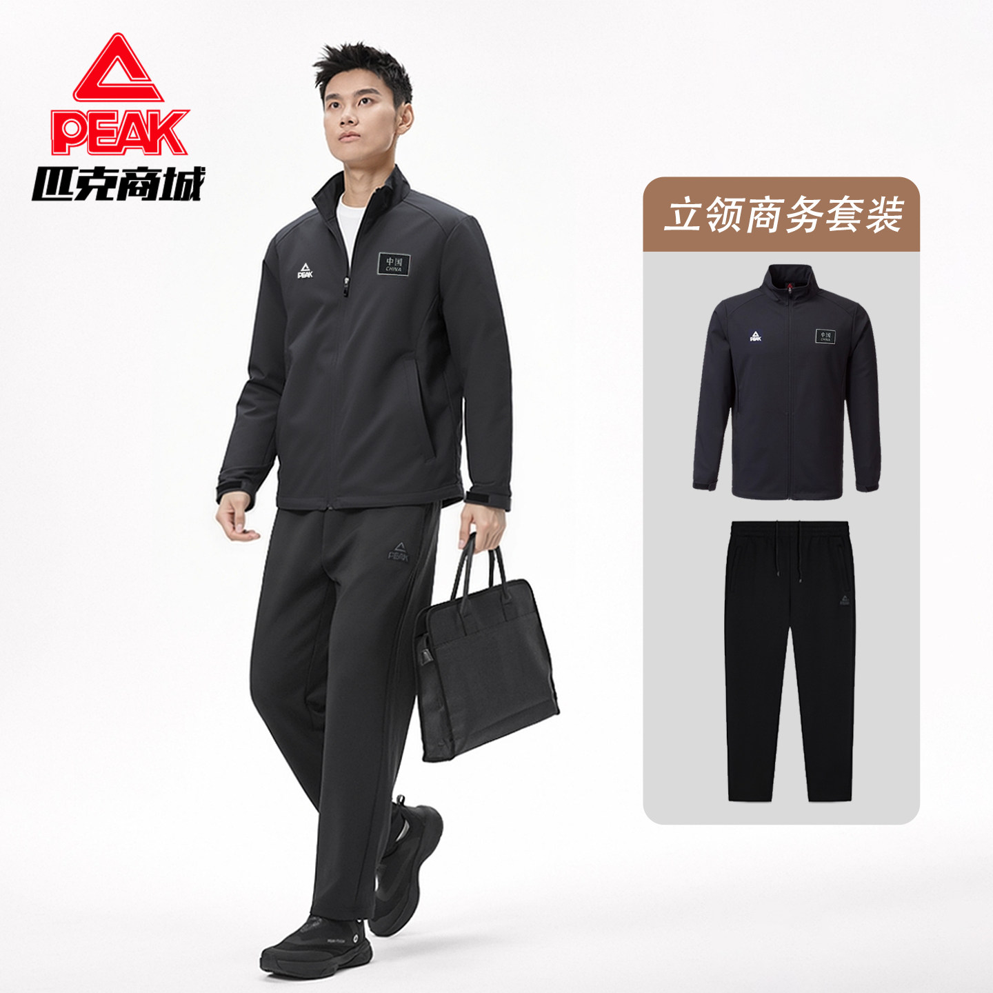 匹克运动外套梭织防风防泼水风衣2025秋男士通勤休闲百搭商务夹克